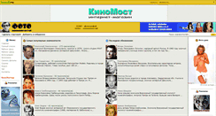 Desktop Screenshot of foto.kinox.ru