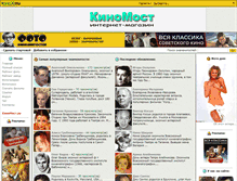Tablet Screenshot of foto.kinox.ru