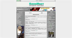 Desktop Screenshot of catalog.kinox.ru