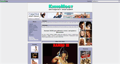 Desktop Screenshot of oboi.kinox.ru